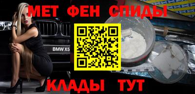 амф Абинск