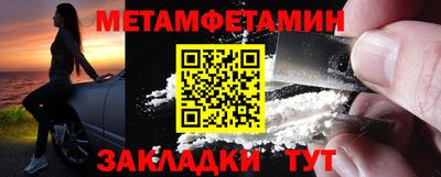 амф Донской