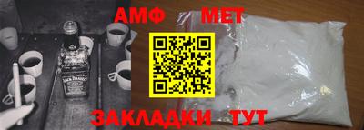 мефедрон мука Бузулук