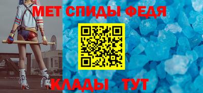 метамфетамин Бугуруслан