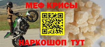 амф Донской