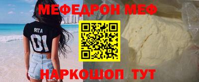 амф Донской