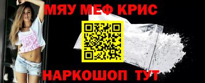 мефедрон мука Бузулук