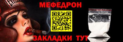 амф Донской