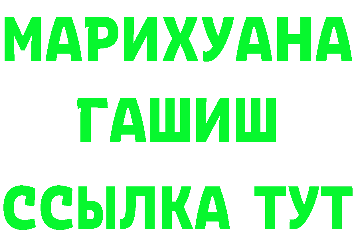 APVP VHQ зеркало дарк нет гидра Киреевск