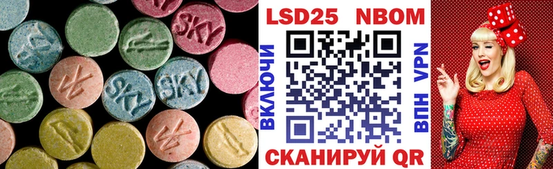 Лсд 25 экстази кислота  hydra ТОР  Киреевск  купить наркоту 
