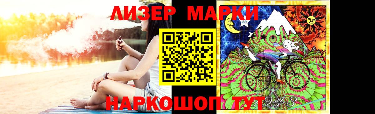 ЛСД экстази кислота Киреевск