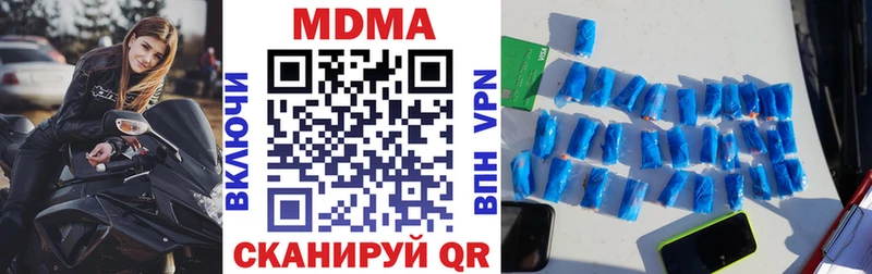 МДМА кристаллы  Киреевск 