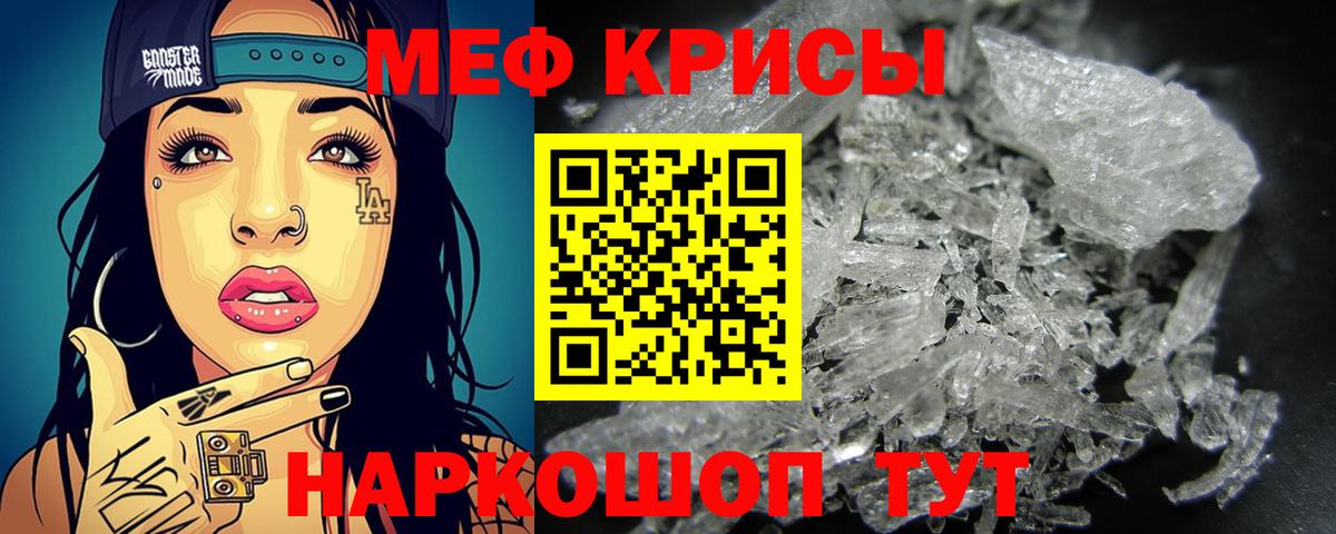 МЕФ  Киреевск