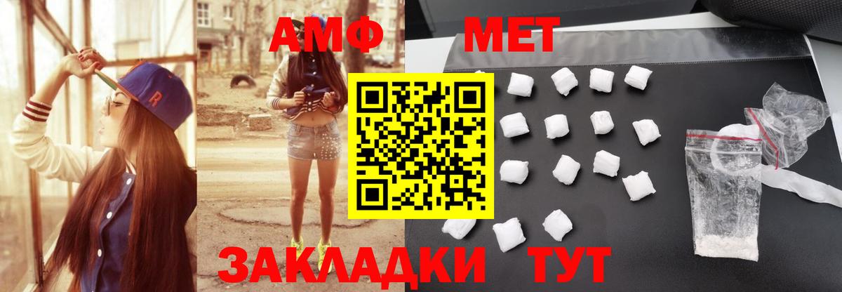 Первитин винт  Киреевск 