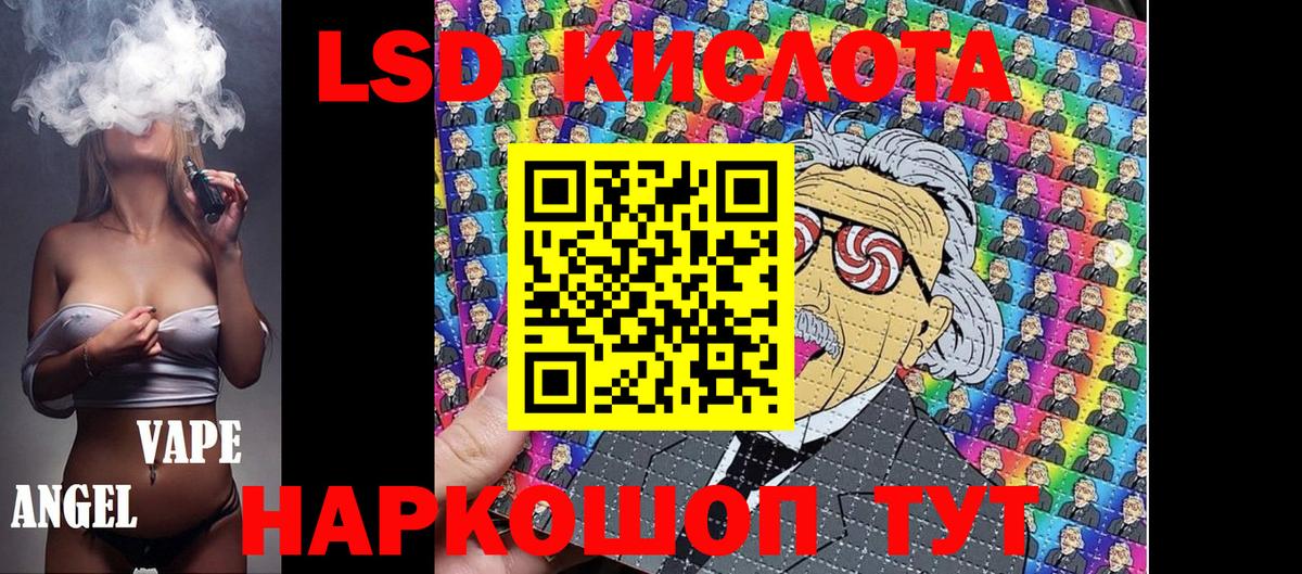 Марки 25I-NBOMe 1,5мг  Марки 25I-NBOMe 1,5мг  Марки 25I-NBOMe  Киреевск 