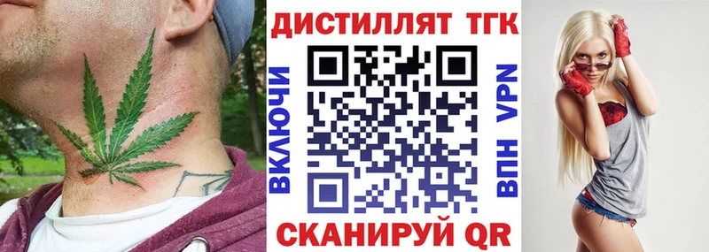 площадка телеграм  наркошоп  Киреевск  Дистиллят ТГК гашишное масло 