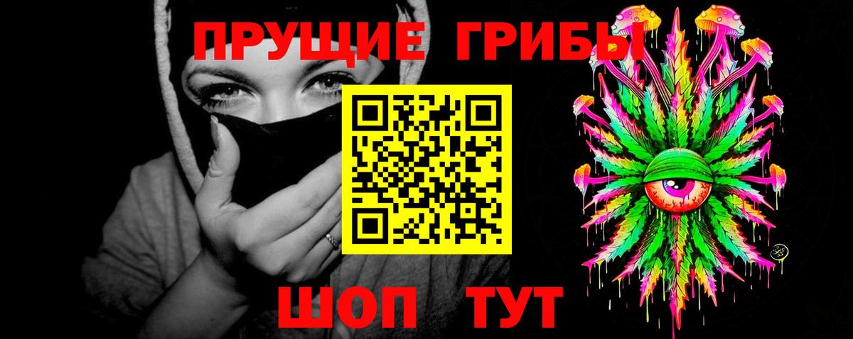 ГАШ  ГАШИШ  Кокаин  MDMA  МЕФ   Канабис  Киреевск  Кокаин  Меф МЯУ МЯУ кристаллы  Марихуана 