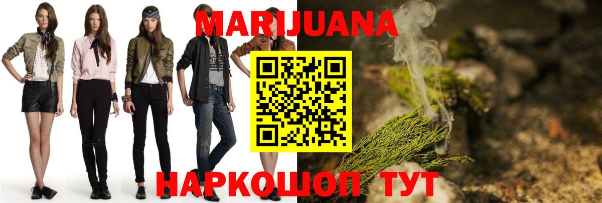 Шишки марихуана гибрид  Канабис Bruce Banner  Киреевск  Шишки марихуана VHQ 