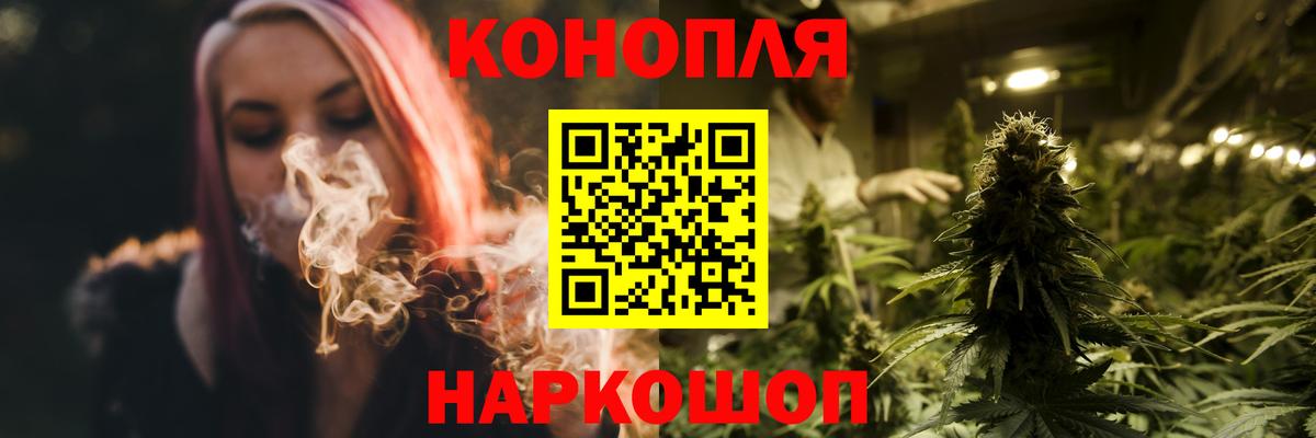 Бошки Шишки ГИДРОПОН  Марихуана MAZAR  Киреевск  Вход с VPN 